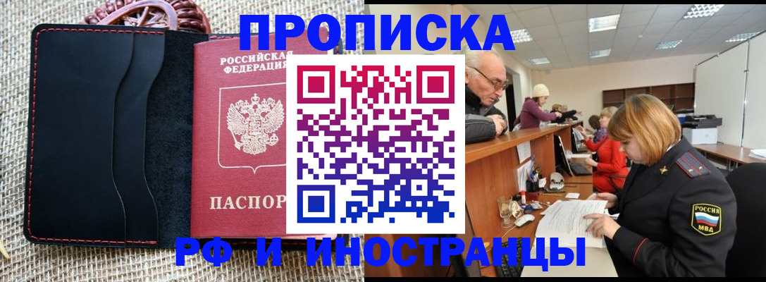 регистрация для дет. сада в Аткарске